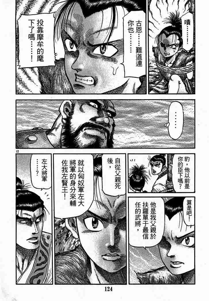 第28卷