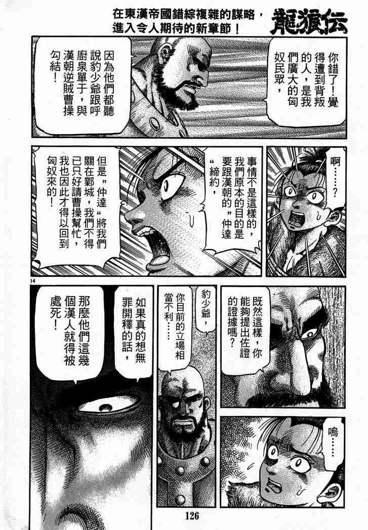 第28卷