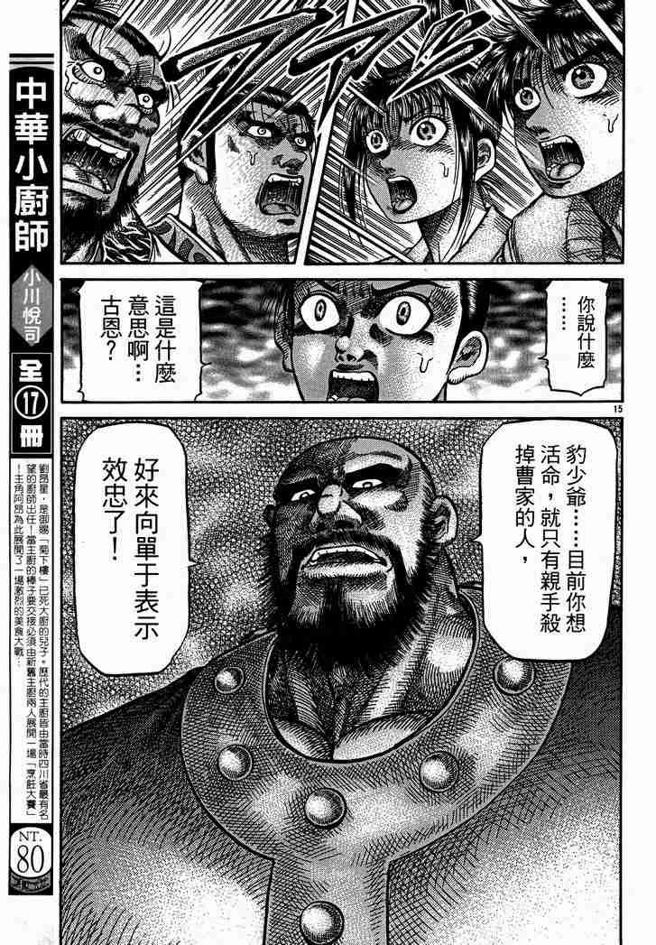 第28卷