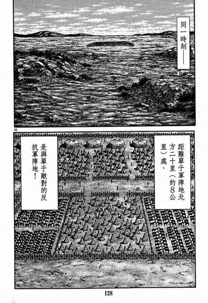 第28卷