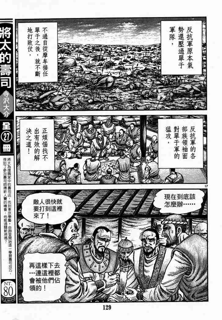 第28卷