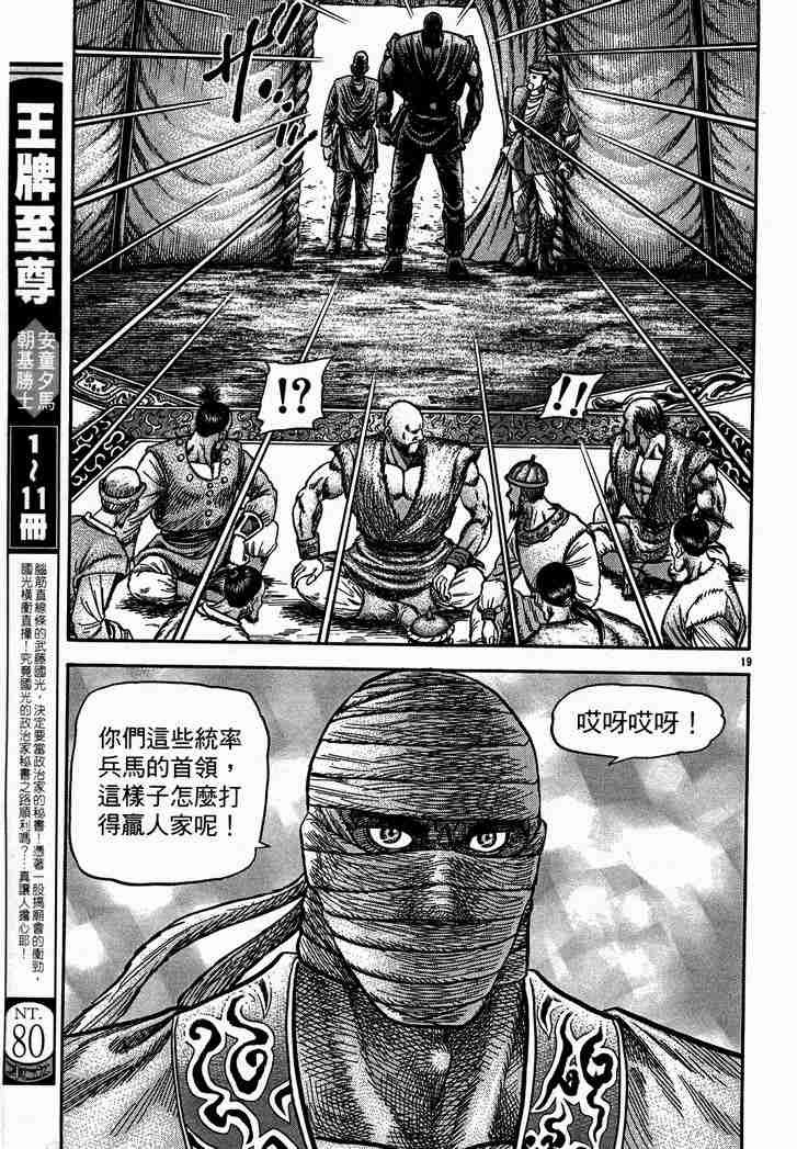 第28卷