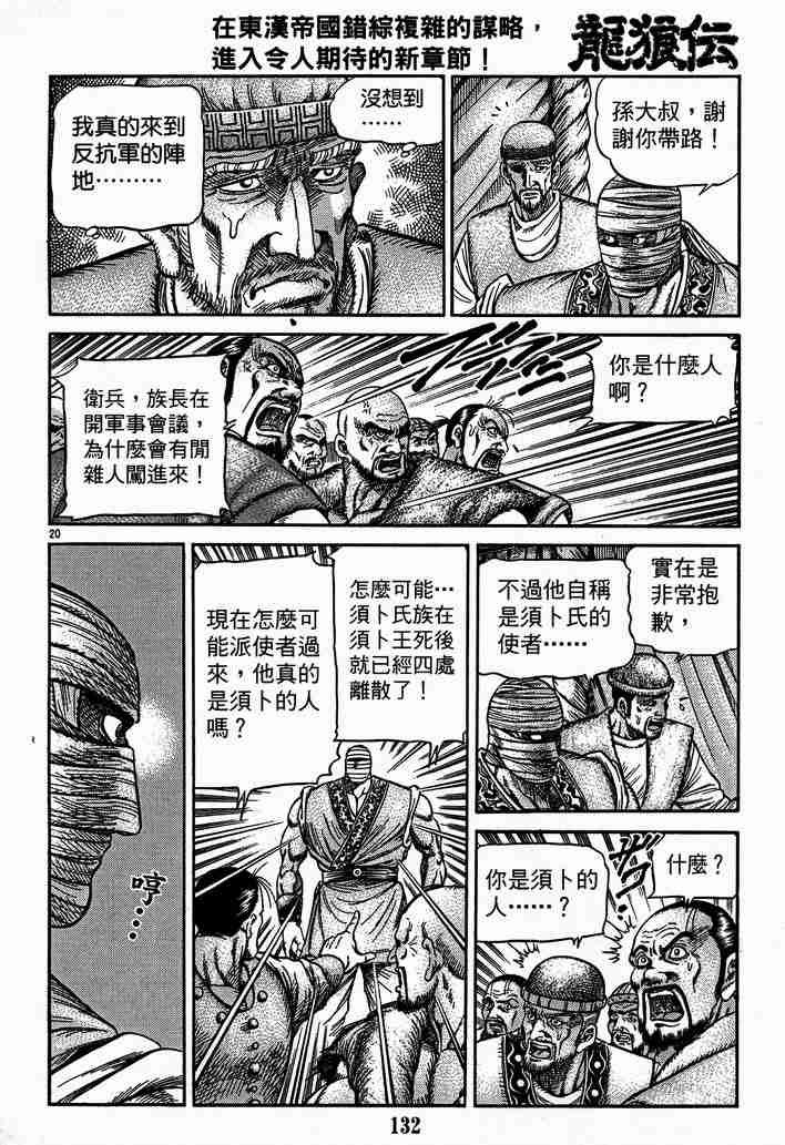 第28卷