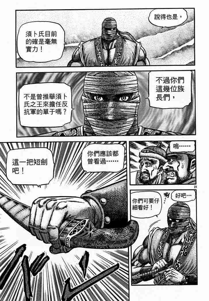 第28卷