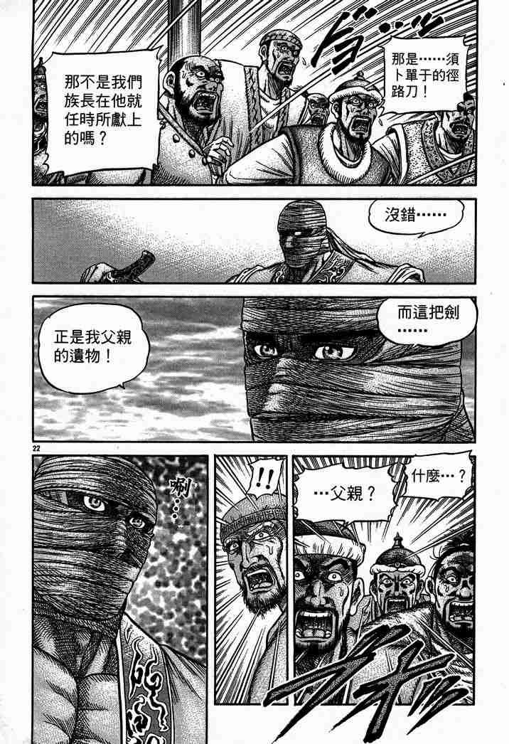 第28卷
