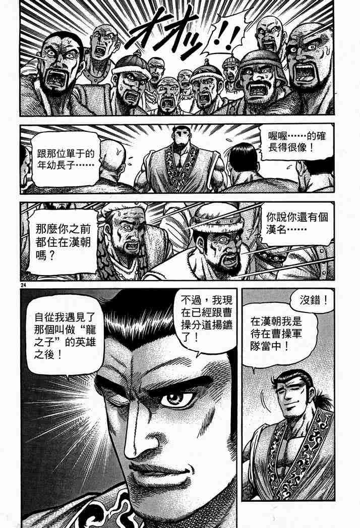 第28卷
