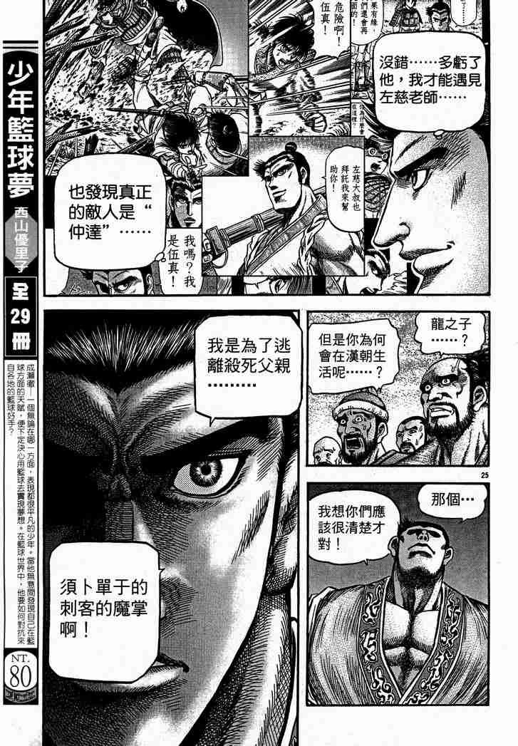 第28卷