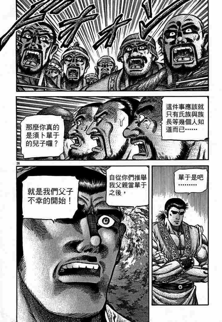 第28卷