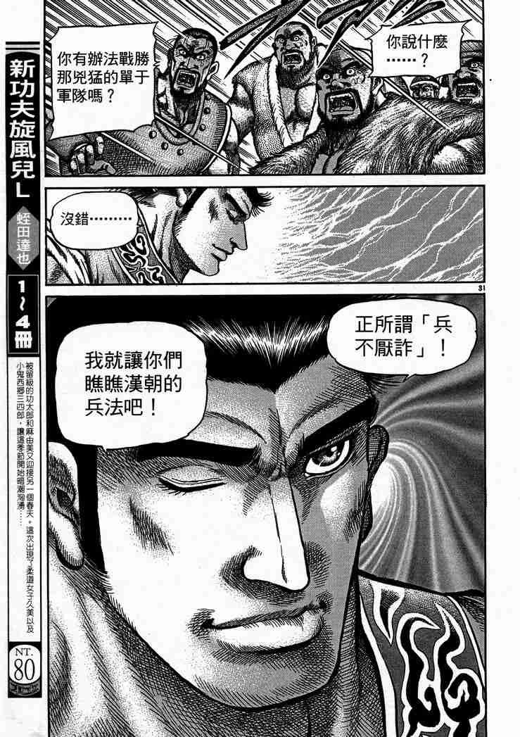 第28卷