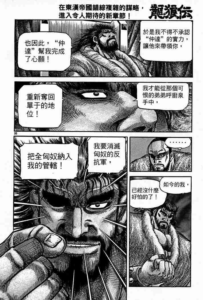 第28卷