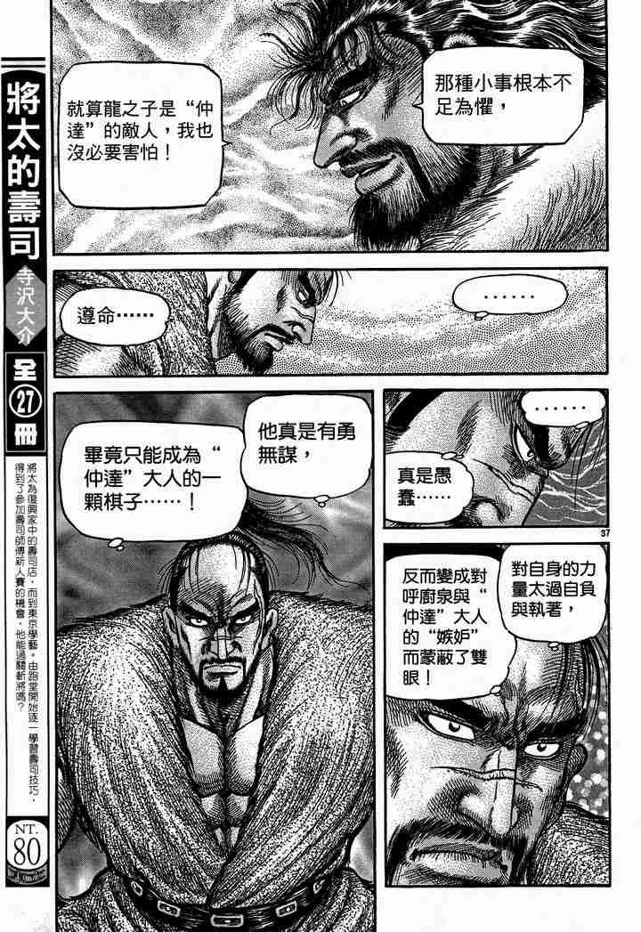第28卷