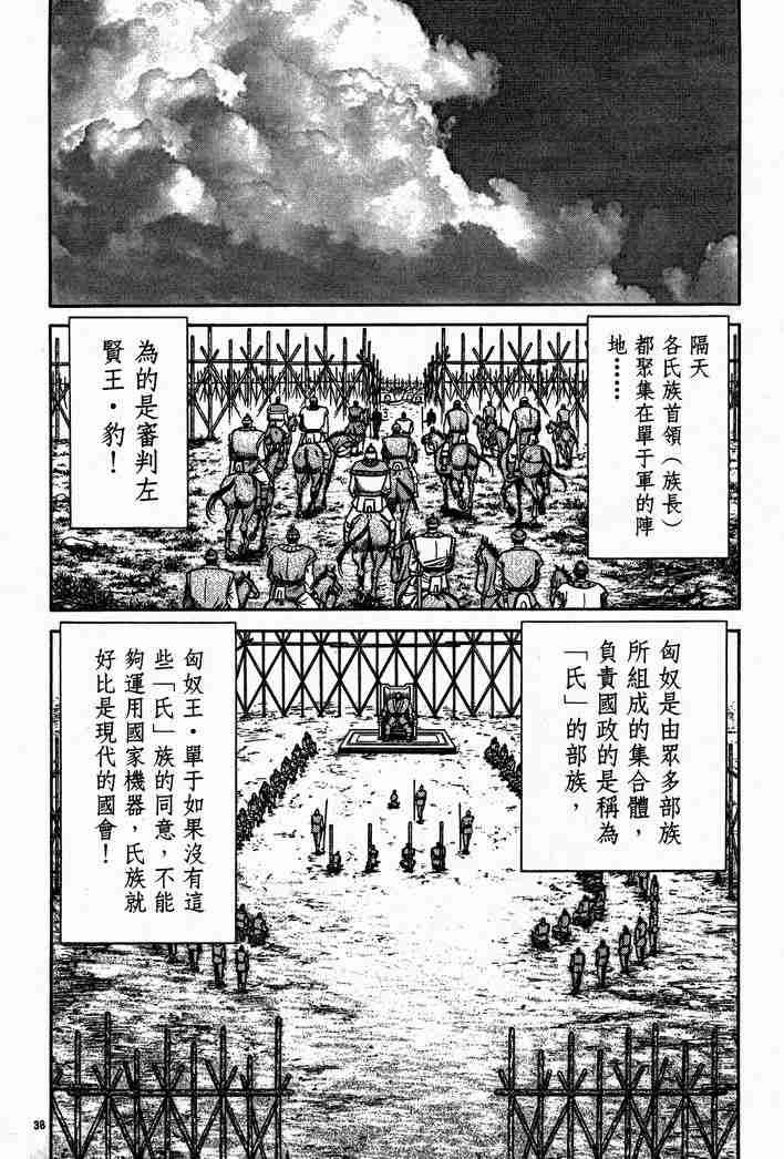 第28卷