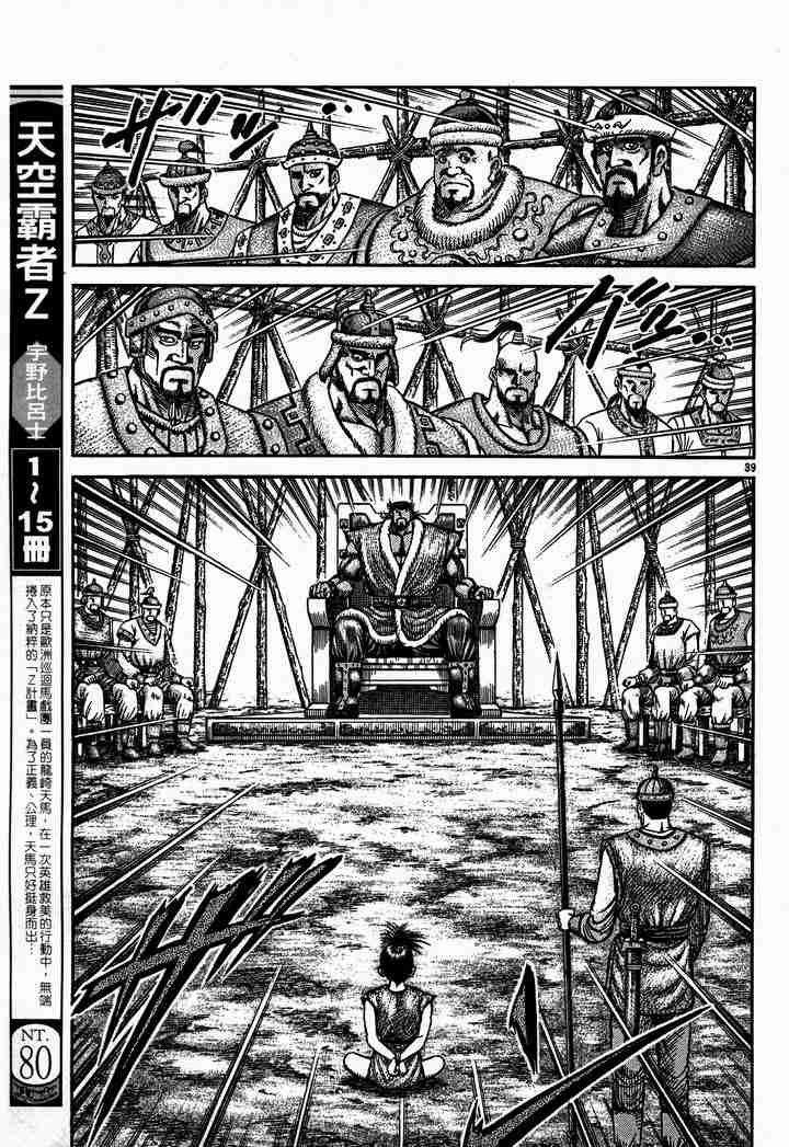 第28卷