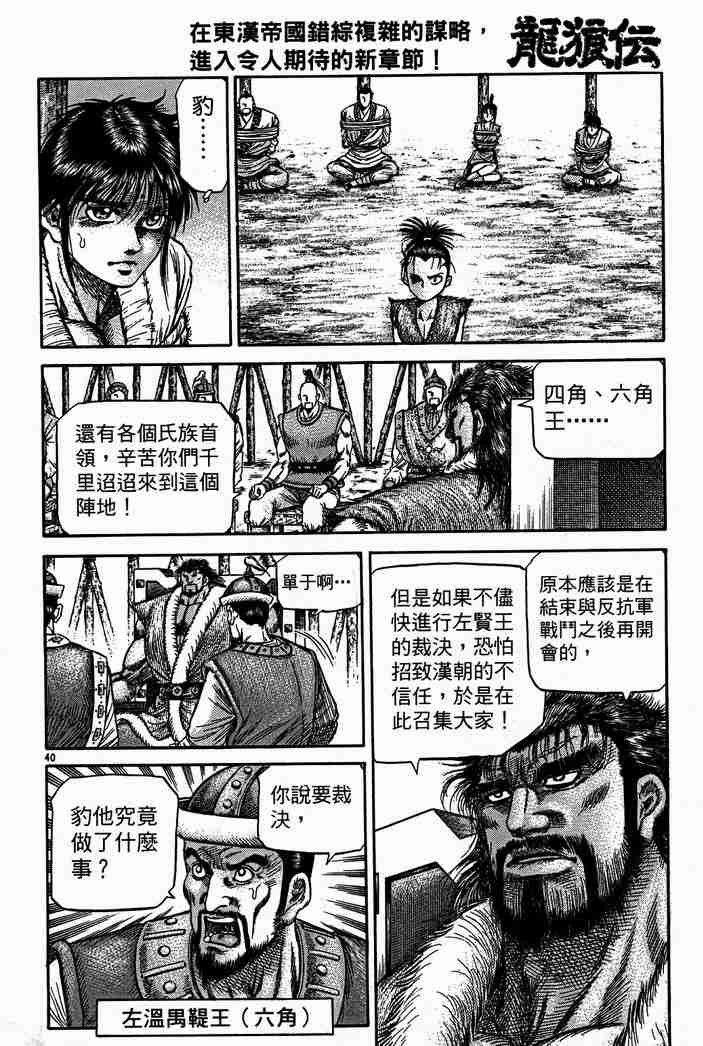第28卷