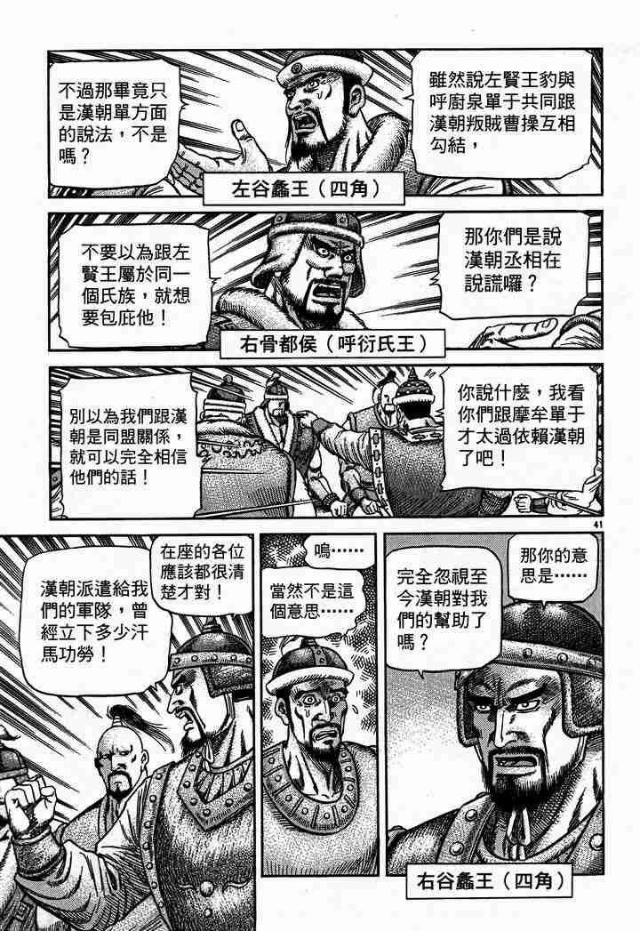 第28卷