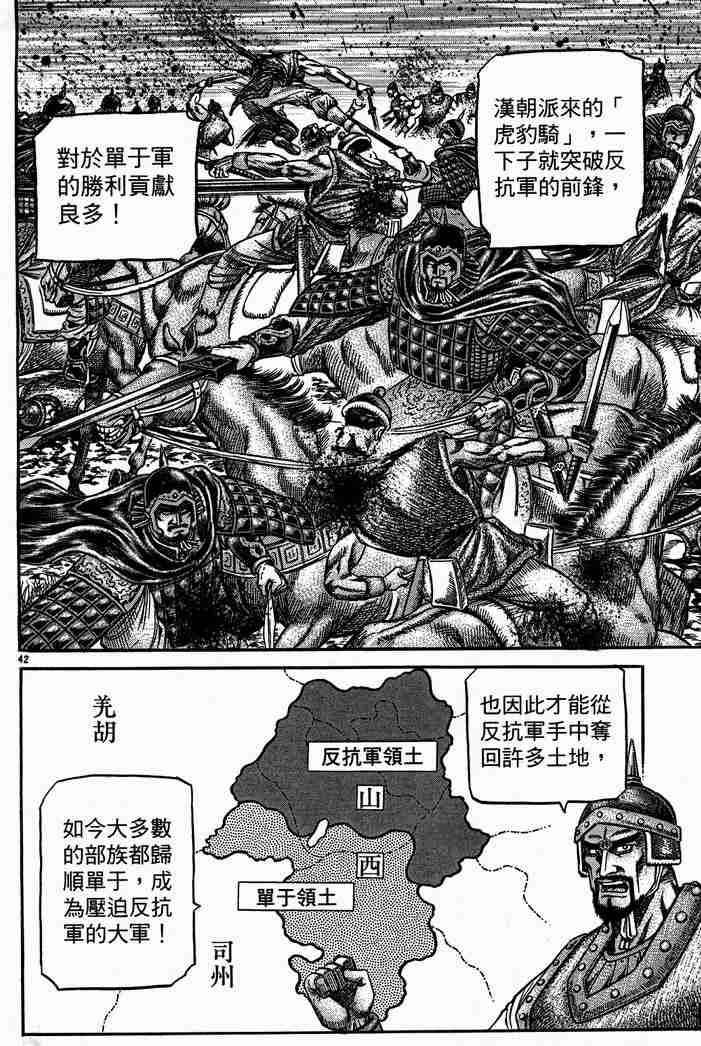 第28卷