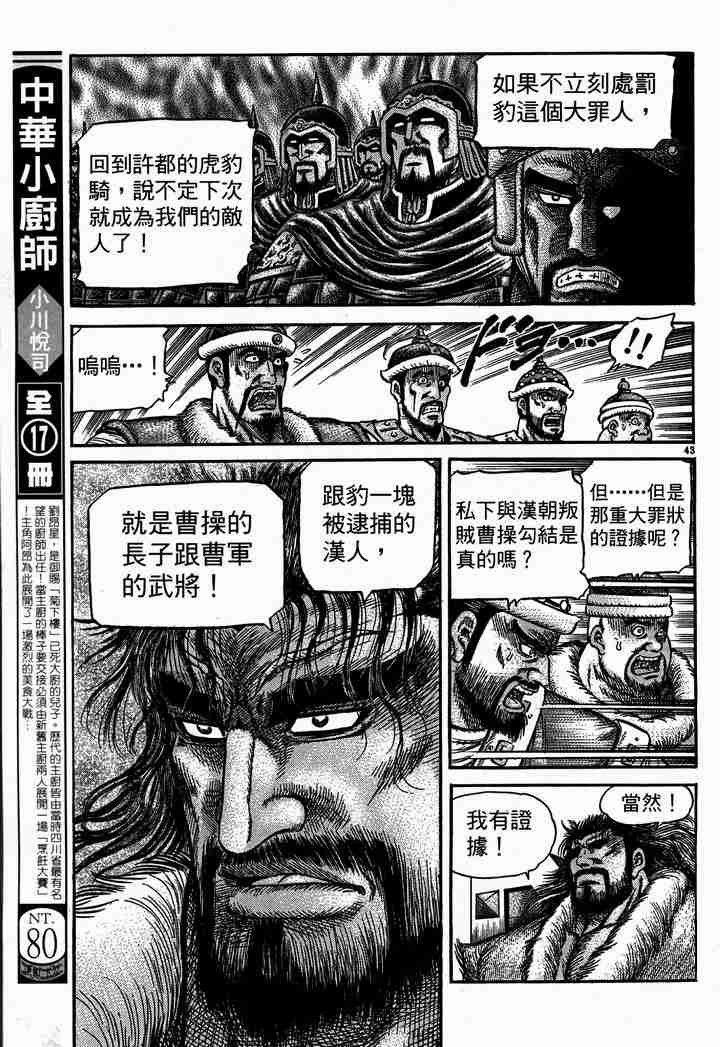 第28卷