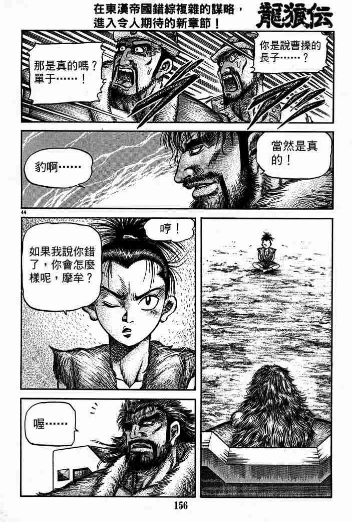 第28卷