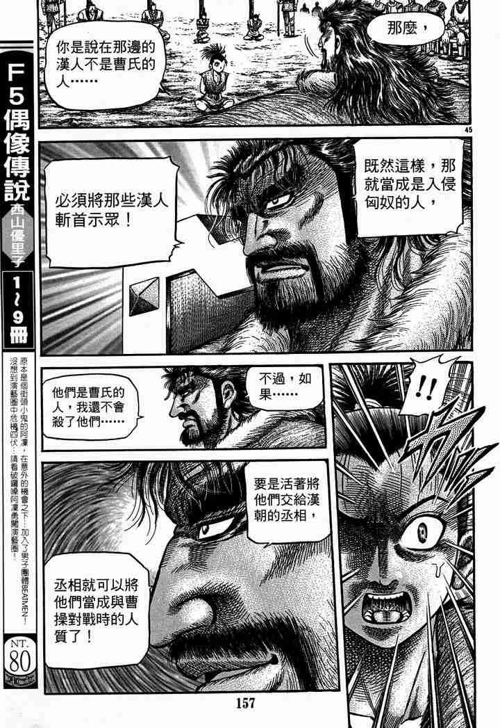 第28卷
