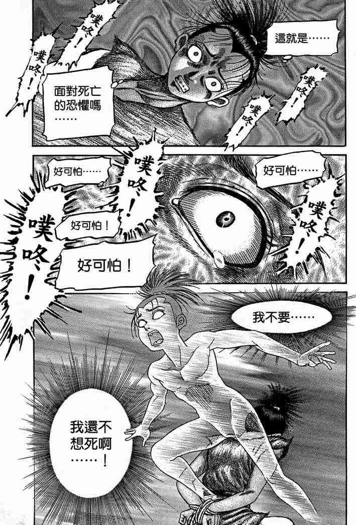 第28卷