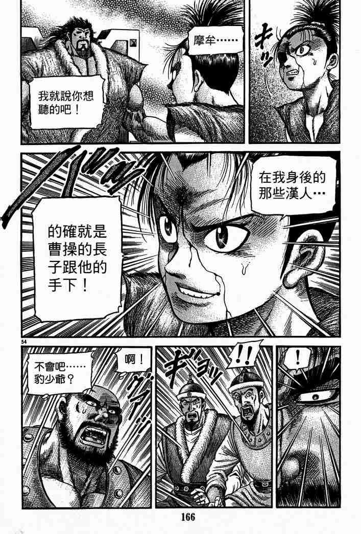第28卷