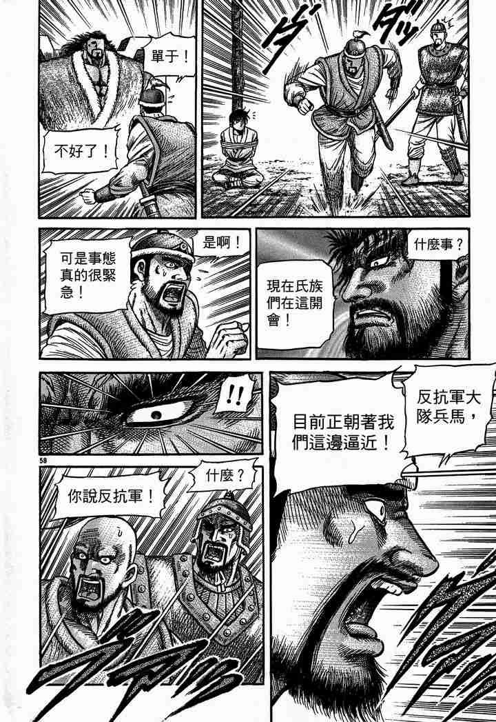 第28卷