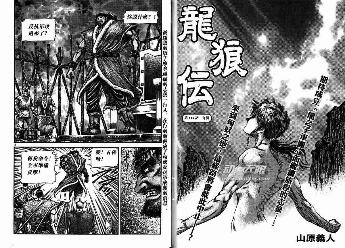 第29卷
