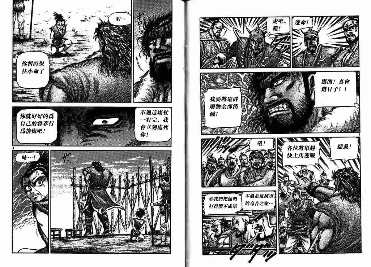 第29卷