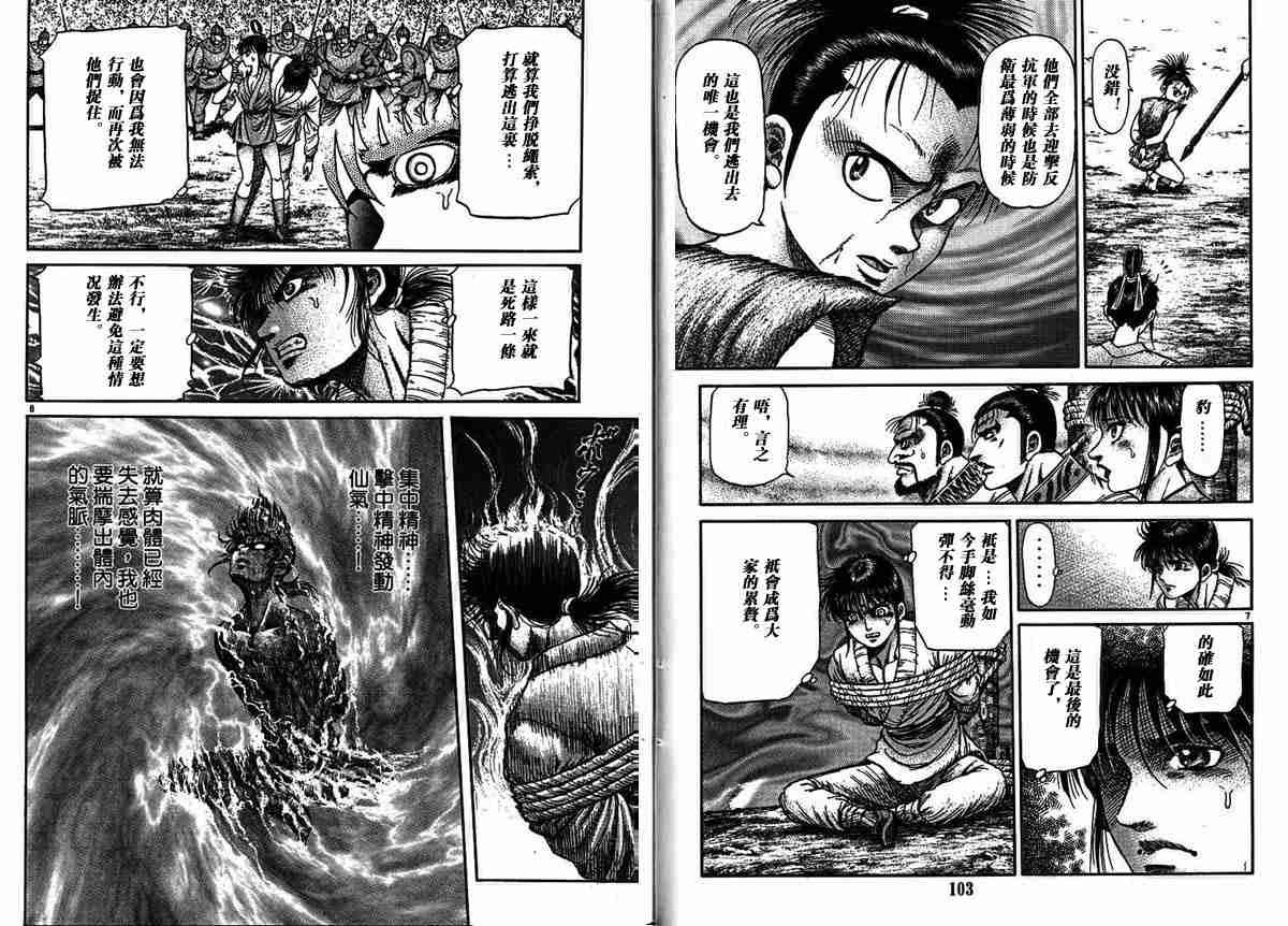 第29卷