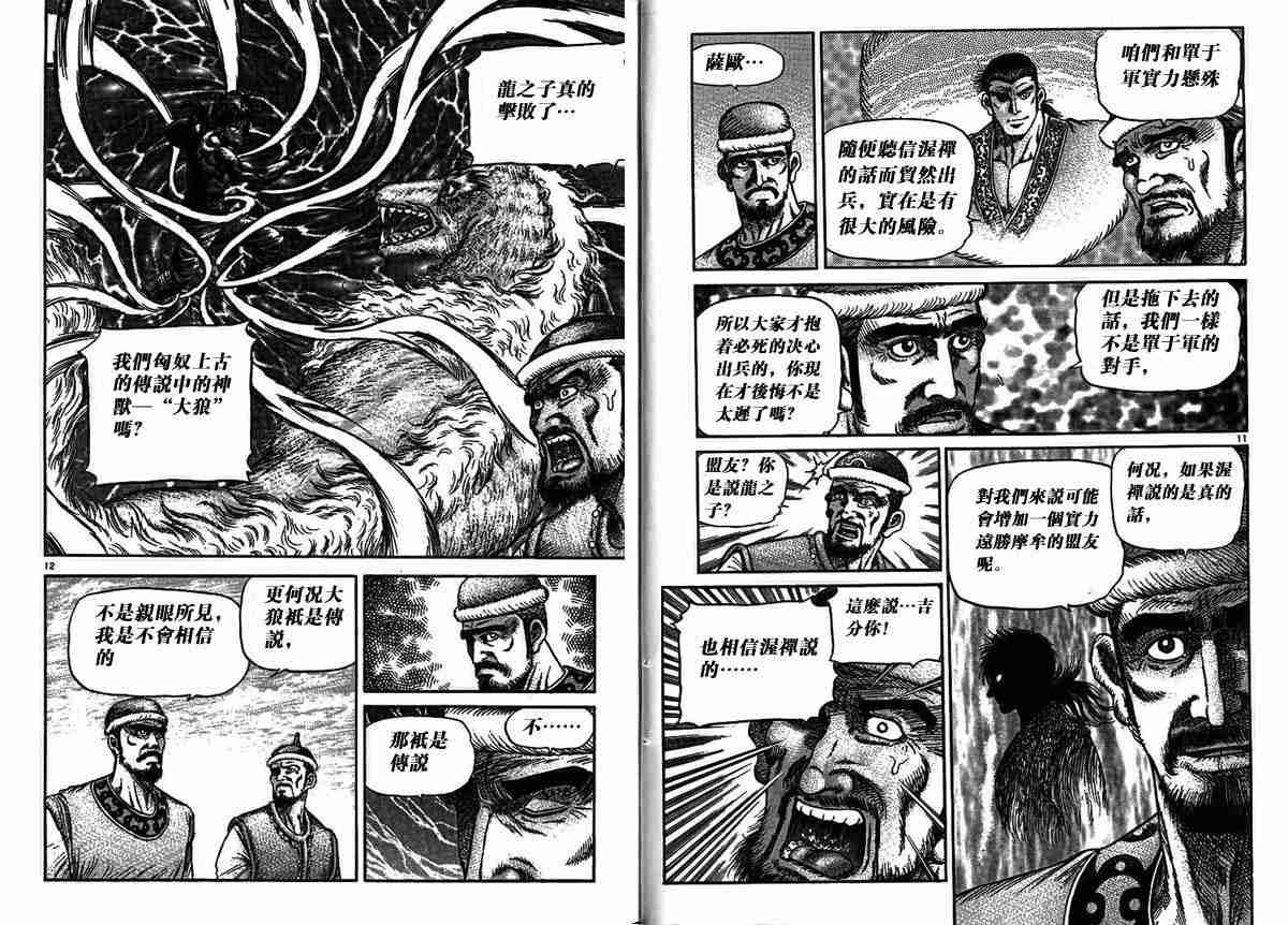 第29卷