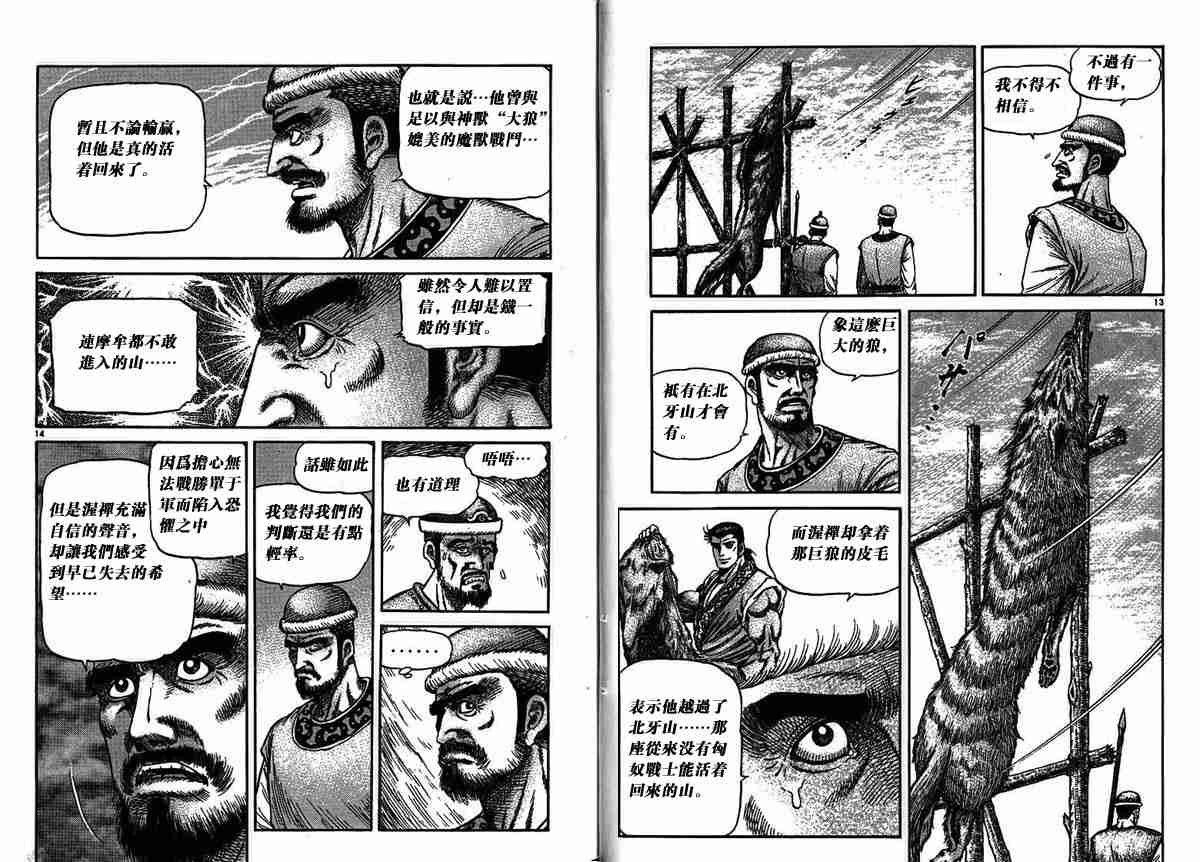 第29卷