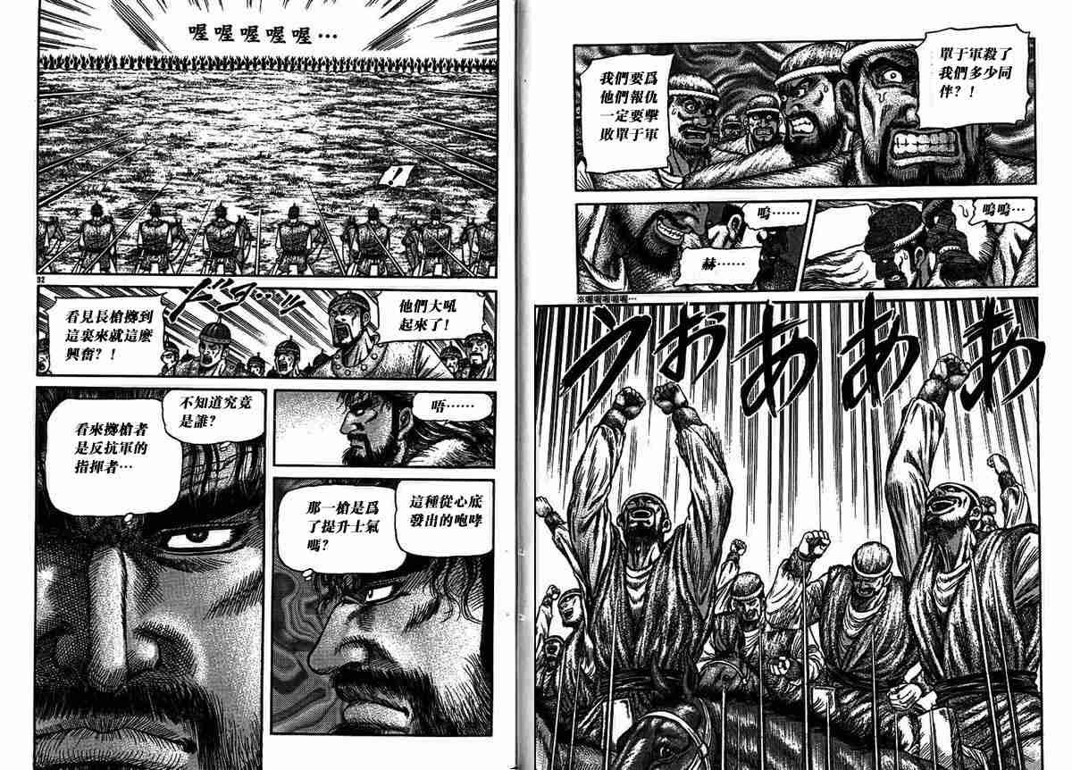 第29卷