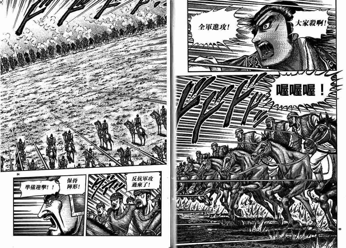第29卷