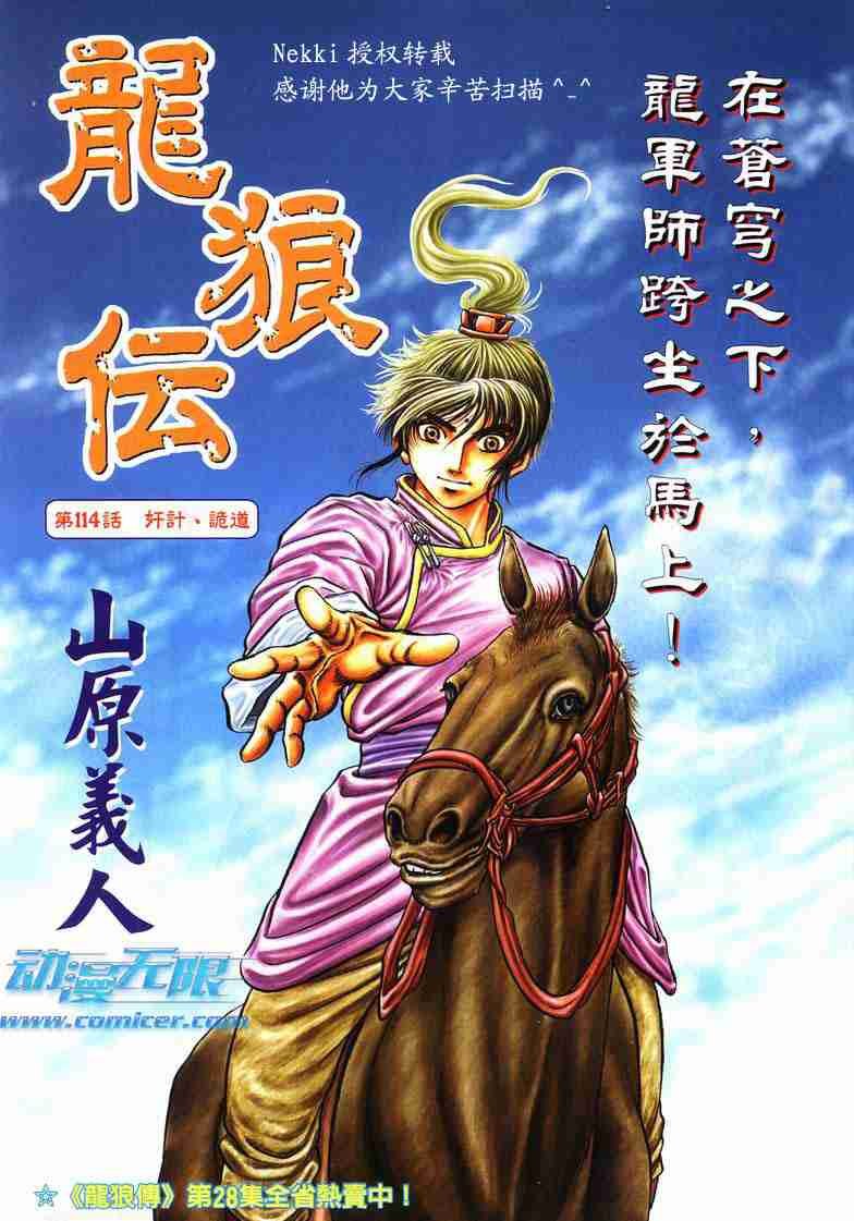 第29卷