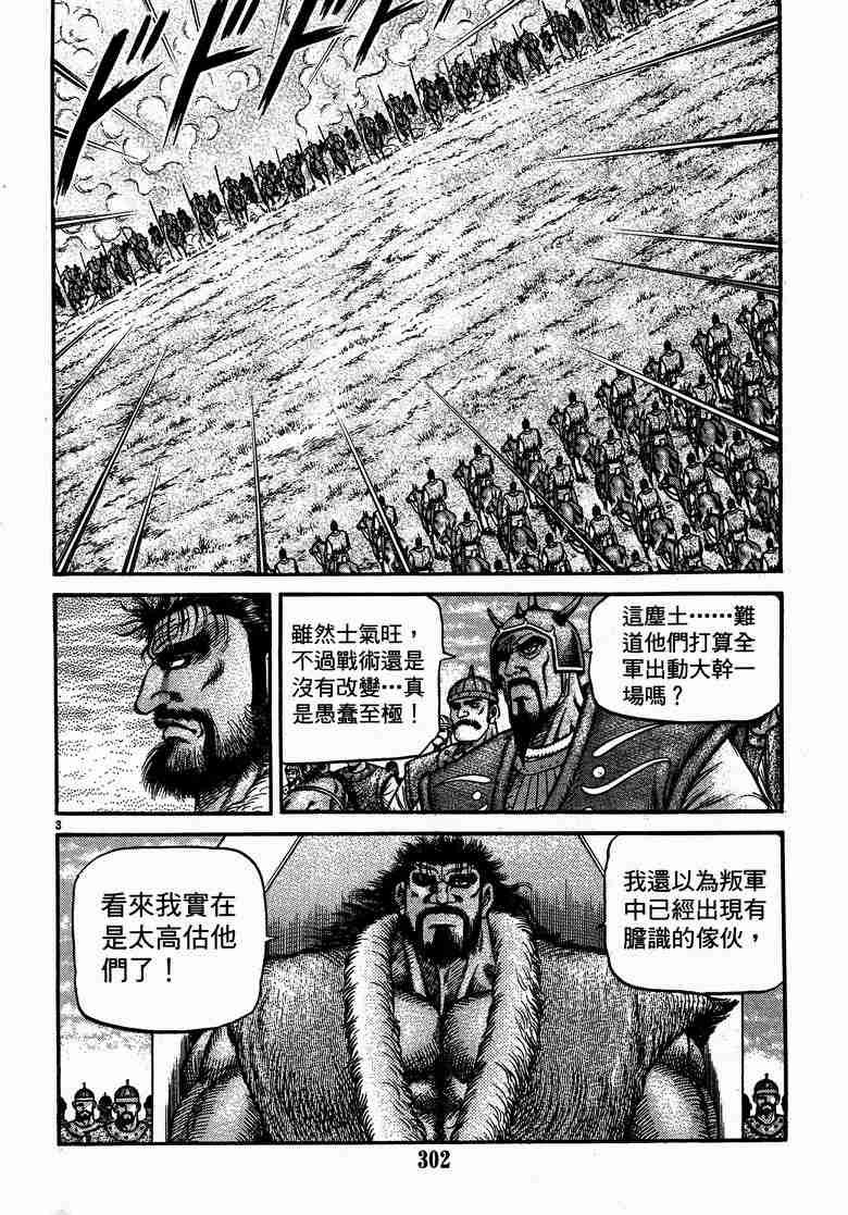 第29卷