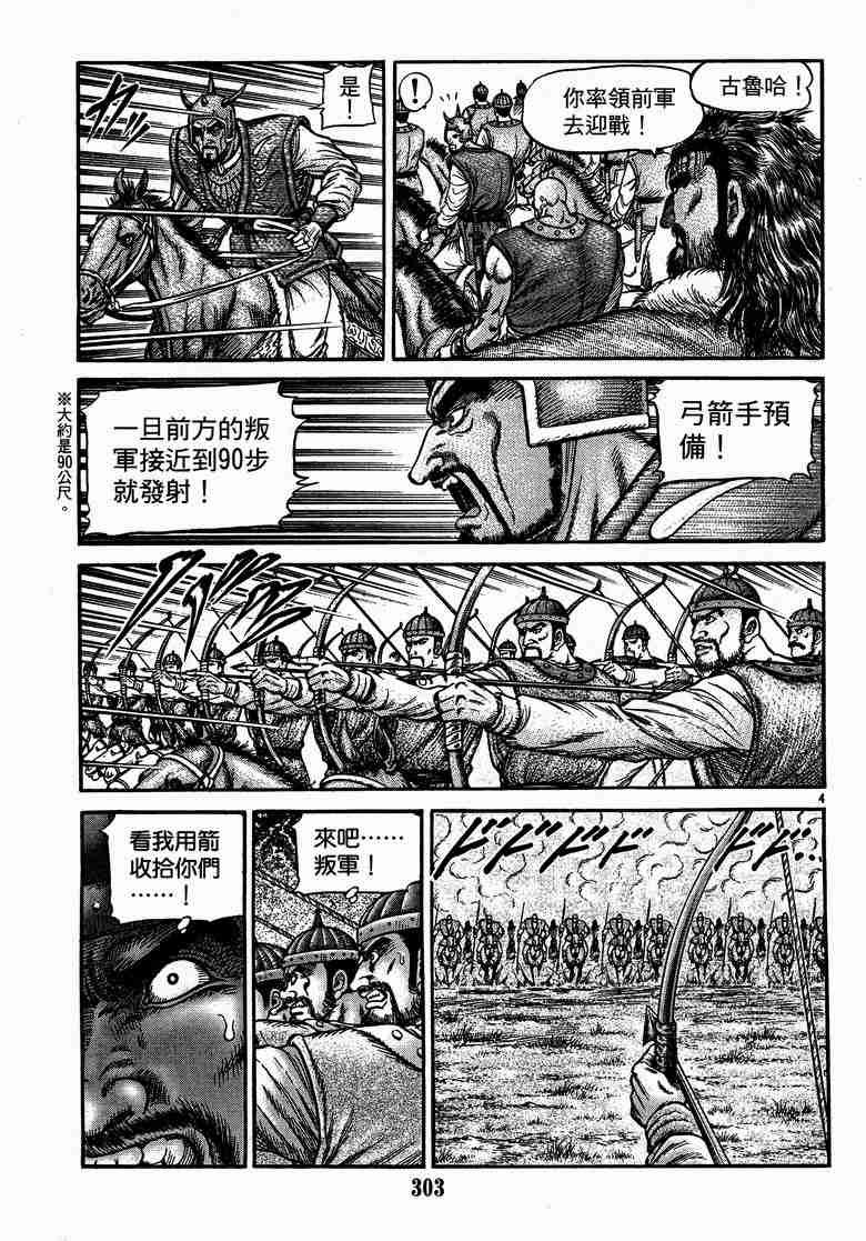 第29卷