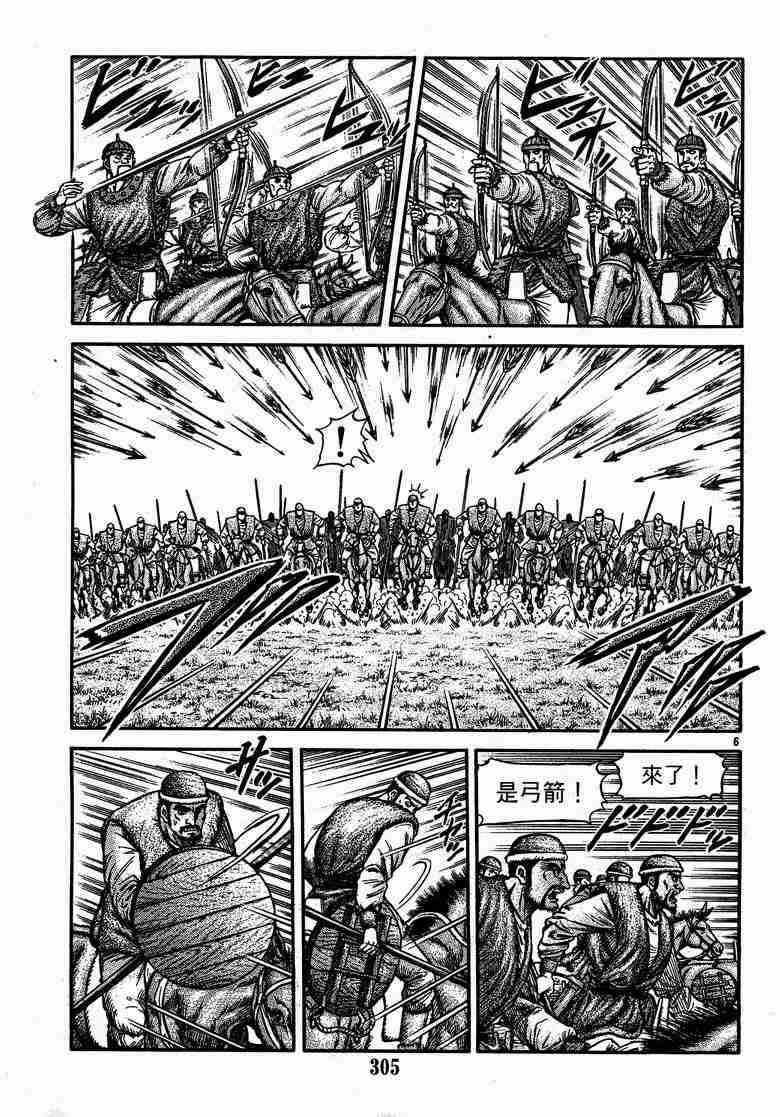 第29卷
