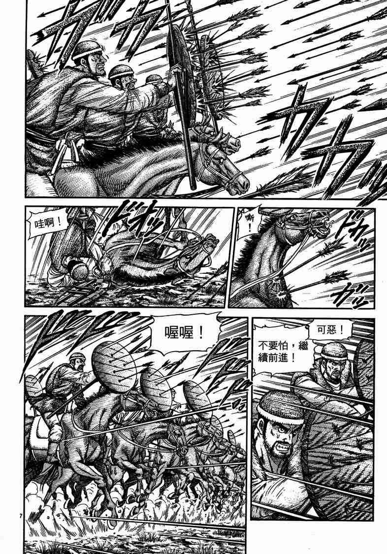 第29卷