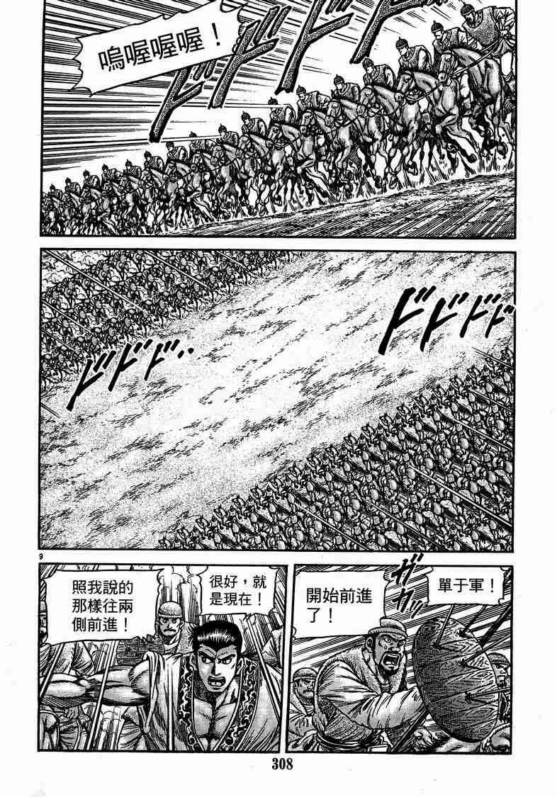第29卷