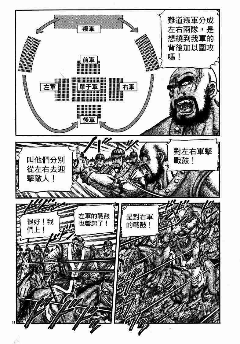 第29卷