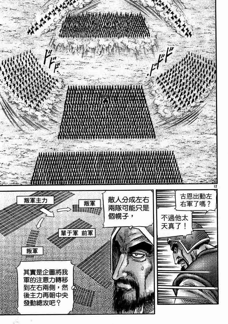 第29卷
