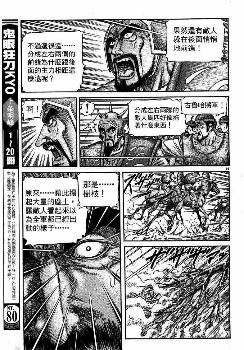第29卷