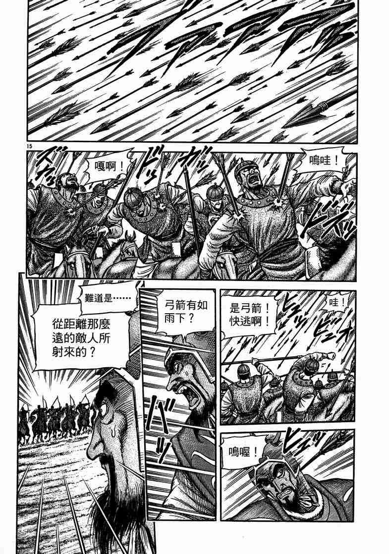 第29卷