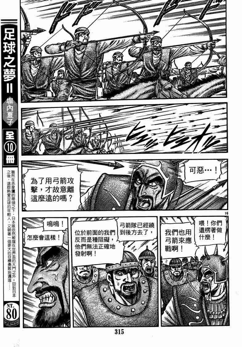 第29卷
