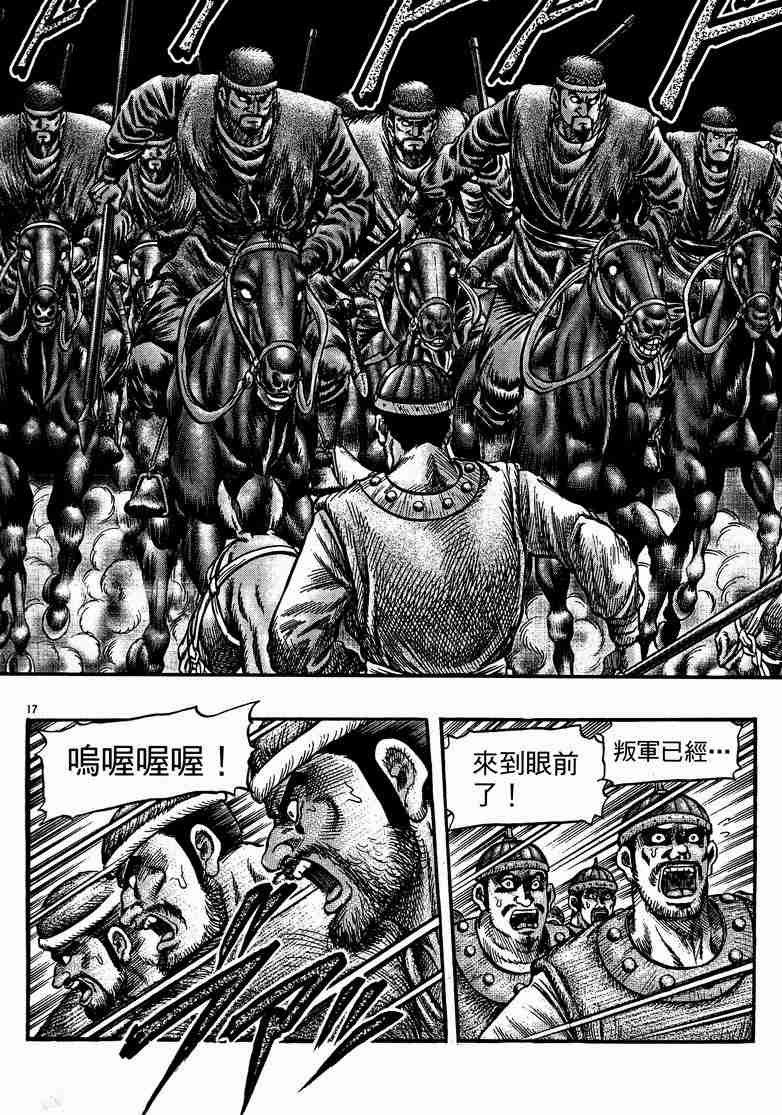 第29卷
