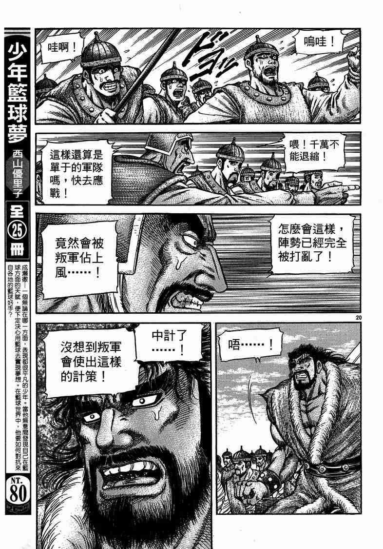第29卷