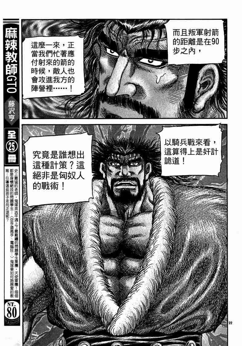 第29卷
