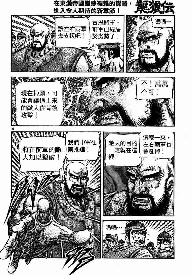 第29卷