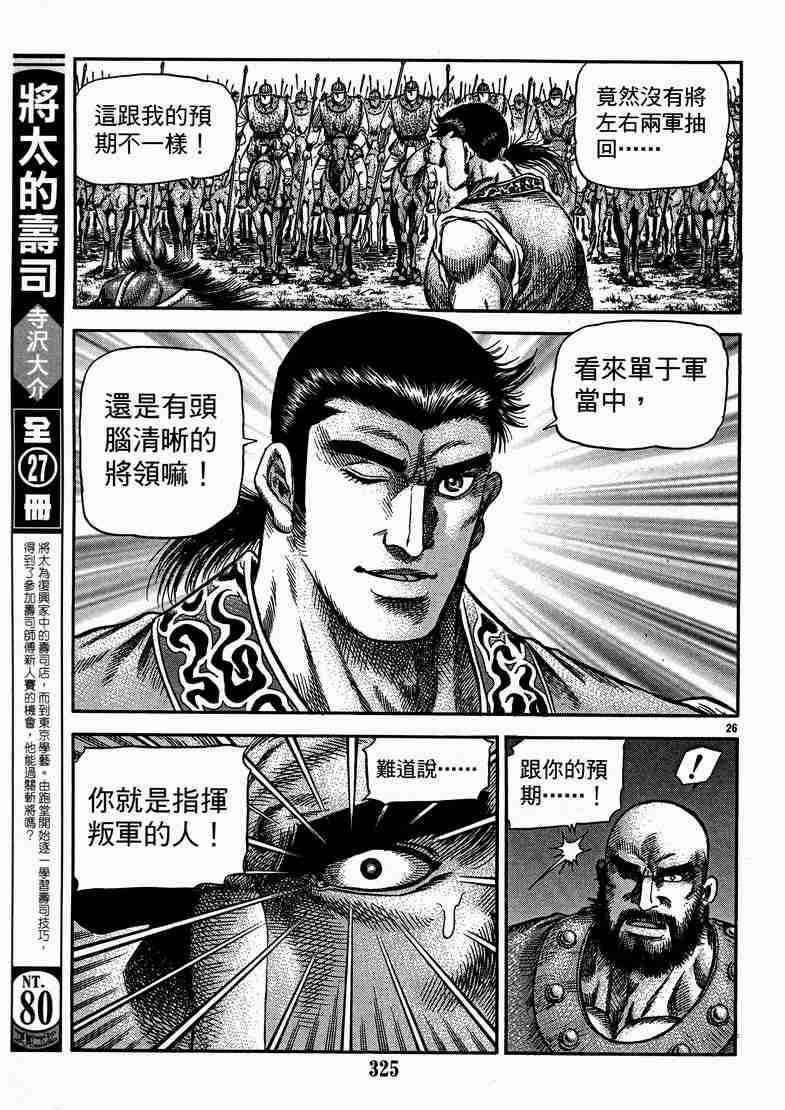 第29卷