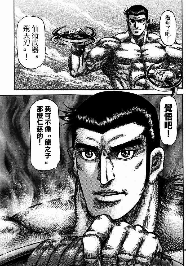 第29卷